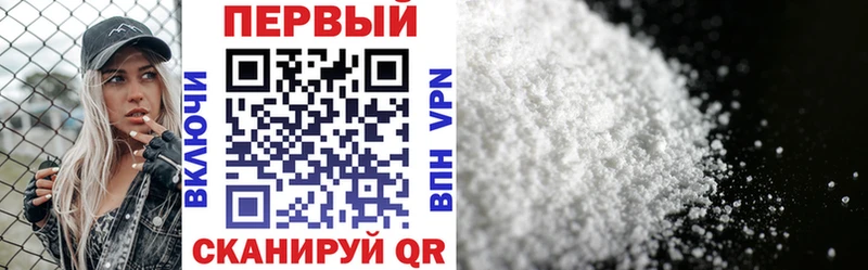 гидра ТОР  Алапаевск  АМФЕТАМИН Premium 