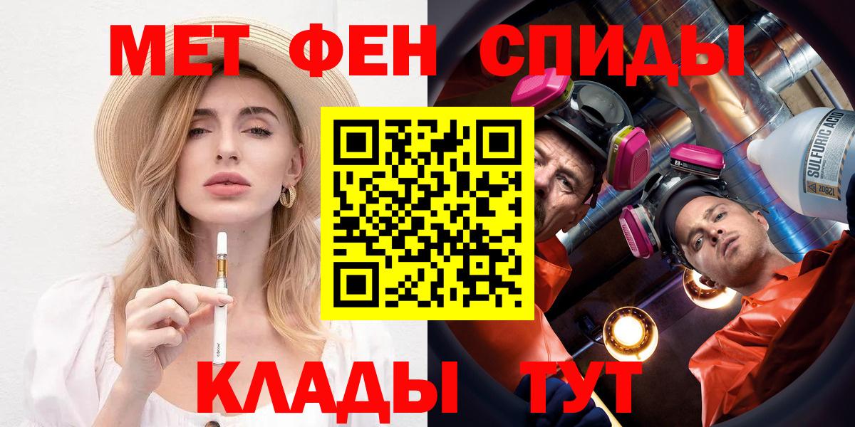 Амфетамин 97%  Amphetamine  Алапаевск  Вход с VPN 