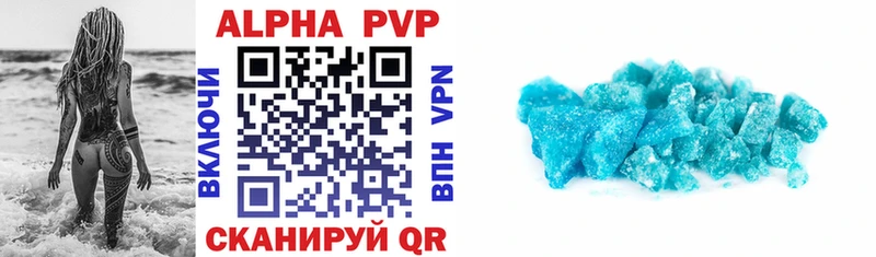 закладки  Алапаевск  Alfa_PVP СК 