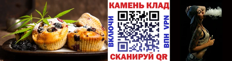 купить   Алапаевск  Cannafood марихуана 