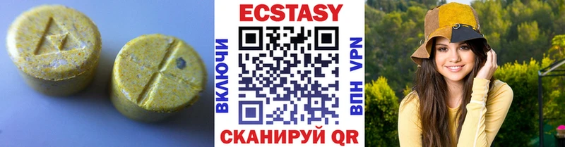 хочу   Алапаевск  Экстази бентли 