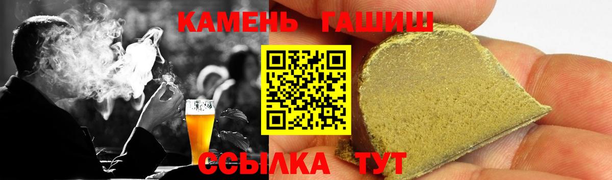 Алапаевск  Гашиш AMNESIA HAZE  ГАШИШ AMNESIA HAZE  Вход с VPN 