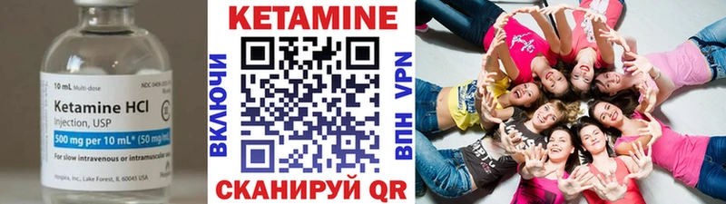 КЕТАМИН ketamine  Алапаевск 