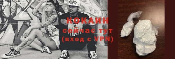 марки lsd Абинск