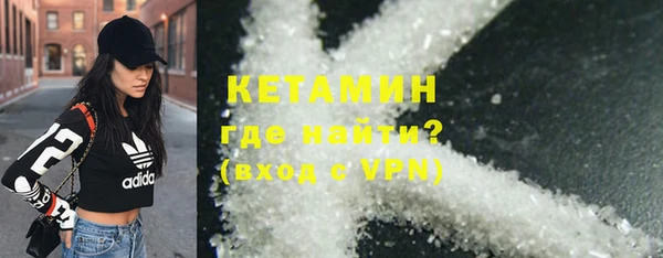 бутират Осинники