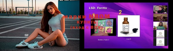 марки lsd Абинск