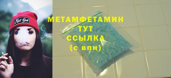 кокаин перу Осташков