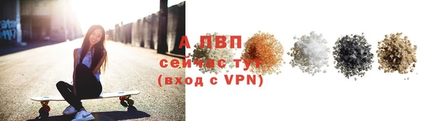 марки lsd Абинск