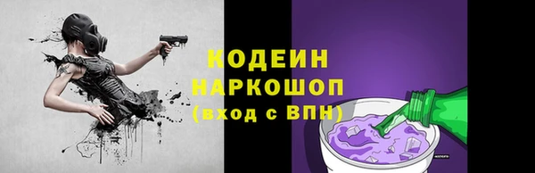 бутират Осинники