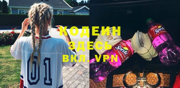 ешки Абаза