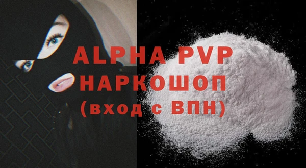 ешки Абаза