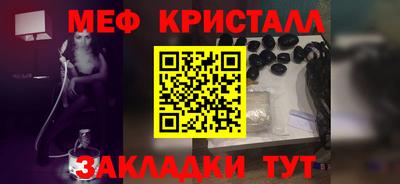 тгк Моздок