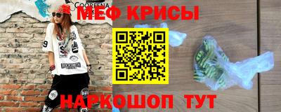тгк Моздок