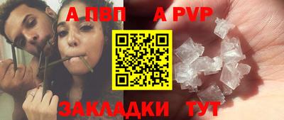 сатива Можайск