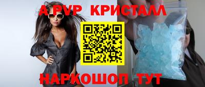сатива Можайск
