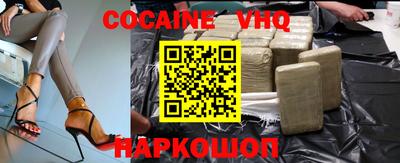 тгк Моздок