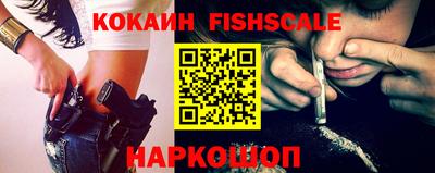 тгк Моздок
