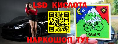 сатива Можайск