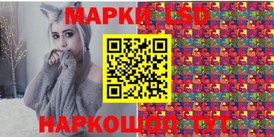 тгк Моздок