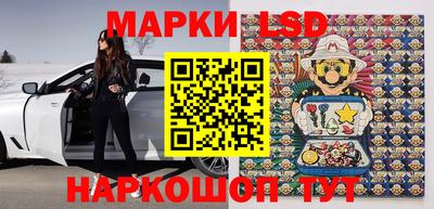 тгк Моздок