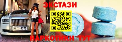 тгк Моздок