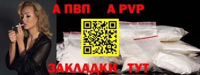 сатива Можайск