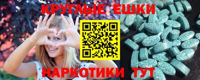тгк Моздок