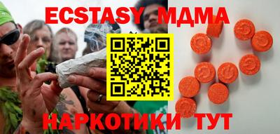 тгк Моздок
