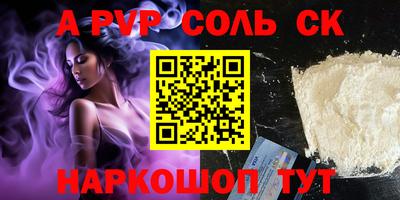 тгк Моздок