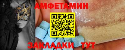 сатива Можайск