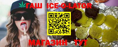 тгк Моздок