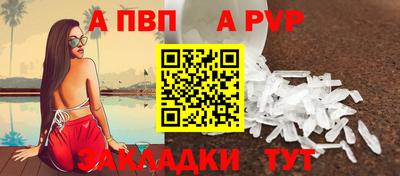 сатива Можайск