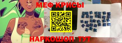 тгк Моздок