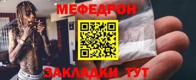 сатива Можайск