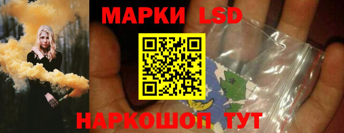 Алапаевск  Лсд 25 экстази ecstasy  Вход с VPN  ЛСД экстази кислота 