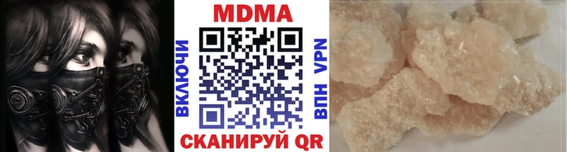 MDMA молли  Алапаевск 