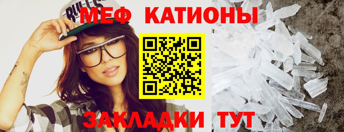 Мефедрон  Мефедрон  Алапаевск  Вход с VPN  МЯУ-МЯУ mephedrone  Мефедрон мяу мяу 