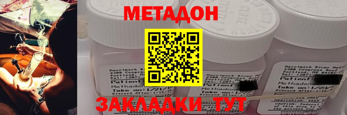   онион  Метадон methadone  Алапаевск  Вход с VPN  Метадон methadone 