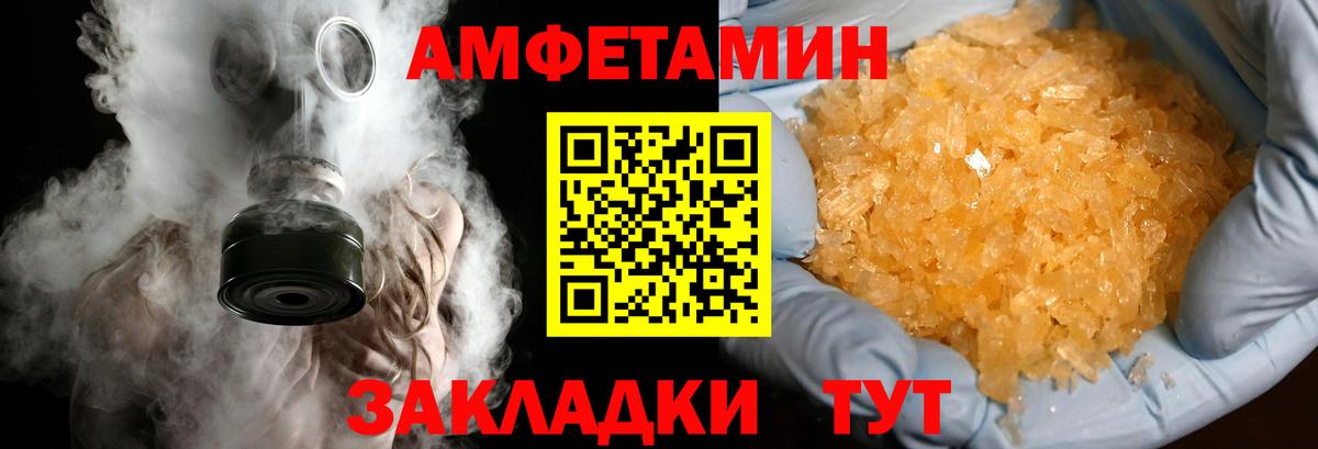 Первитин кристалл Алапаевск