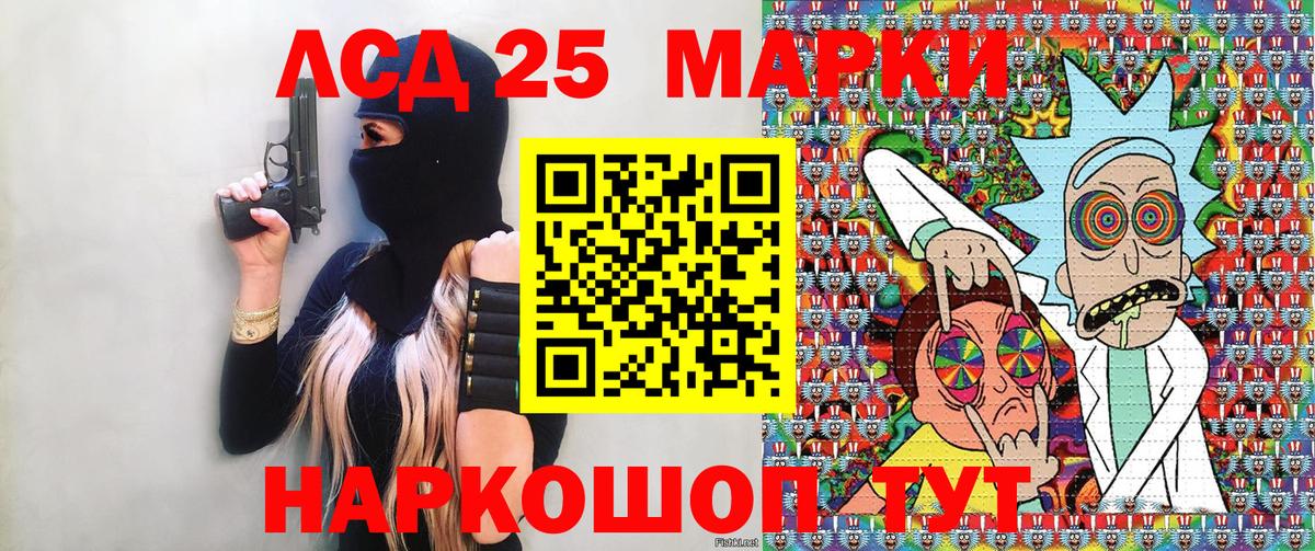 Наркотические марки 1,8мг  Вход с VPN  Марки N-bome  Алапаевск 