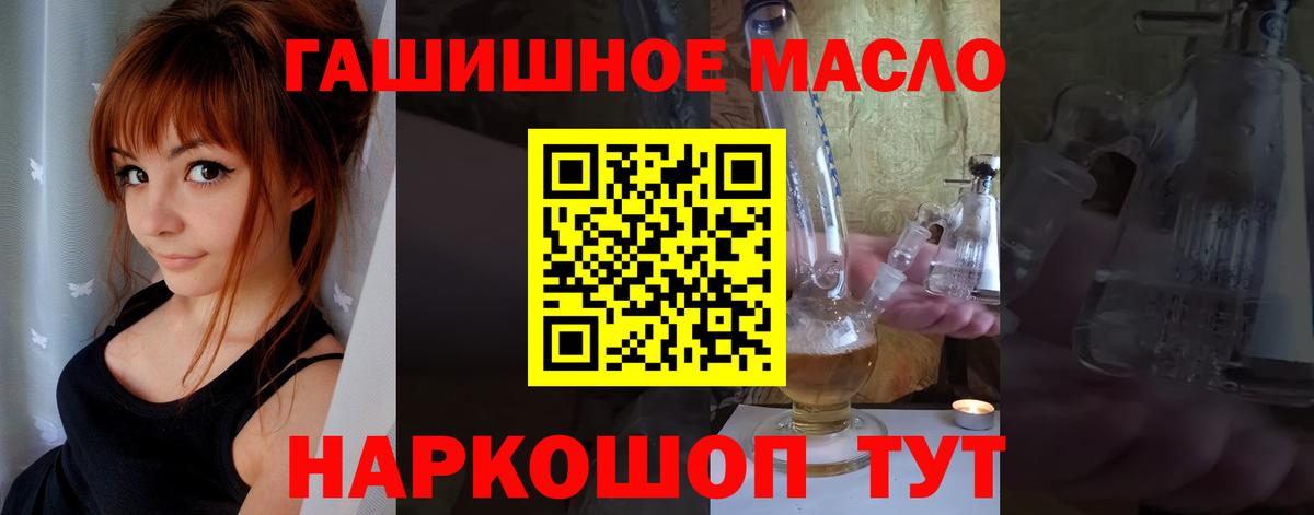 ТГК вейп с тгк Алапаевск