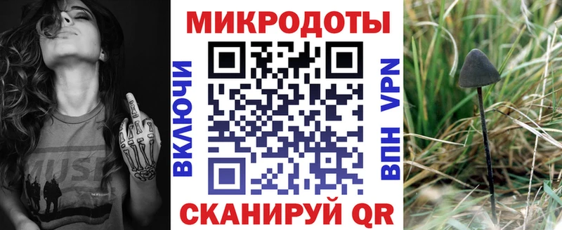 Псилоцибиновые грибы прущие грибы Алапаевск
