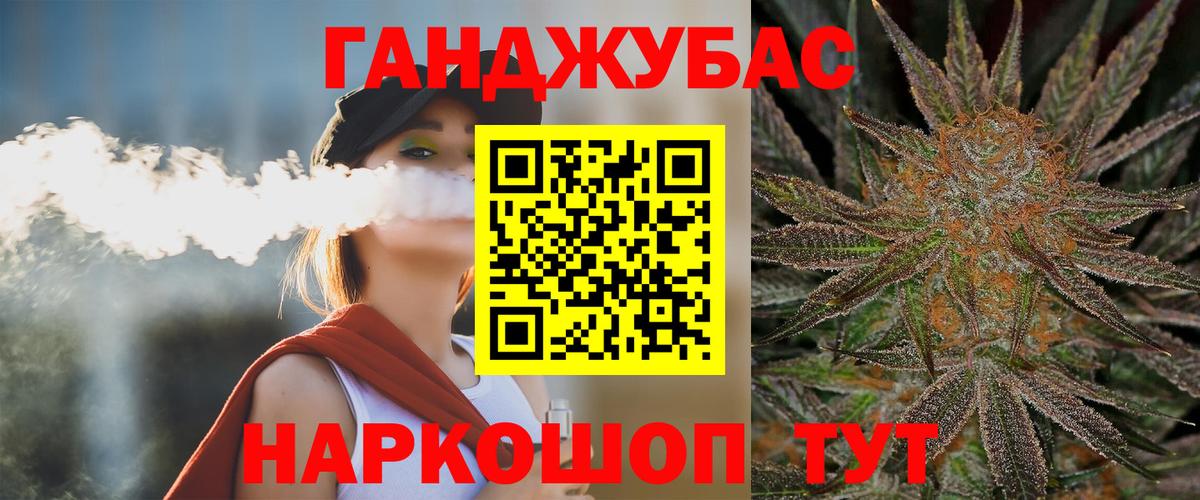 Конопля сатива Алапаевск