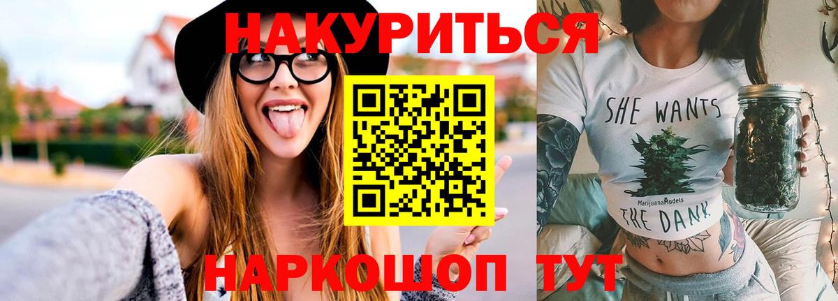 Шишки марихуана Ganja  Марихуана план  Алапаевск  Канабис OG Kush  Шишки марихуана LSD WEED  Вход с VPN 